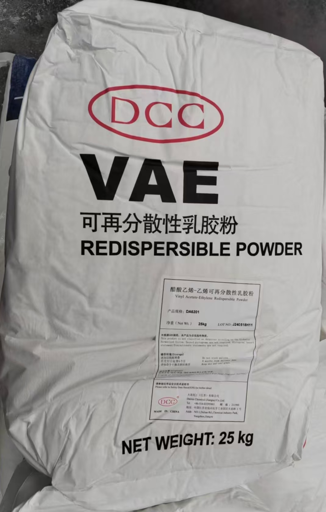 产品