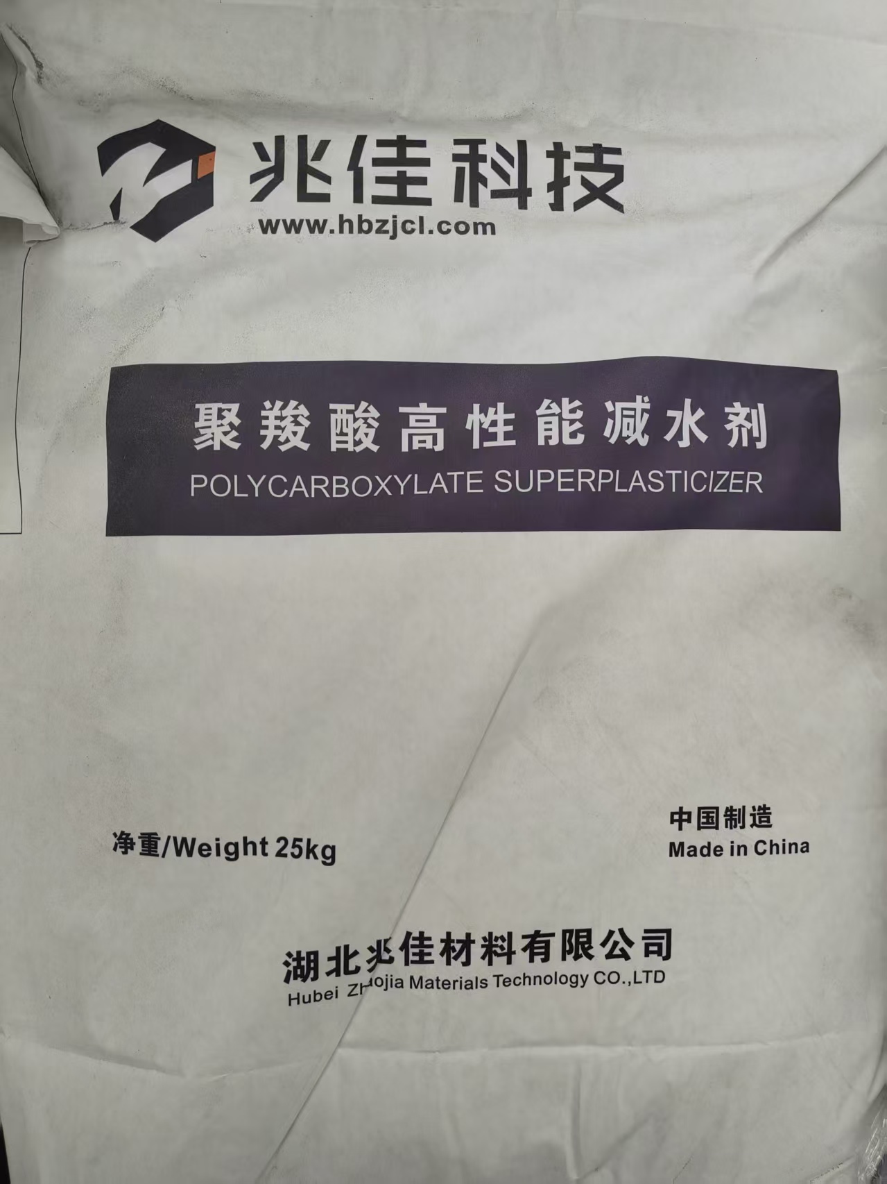 产品