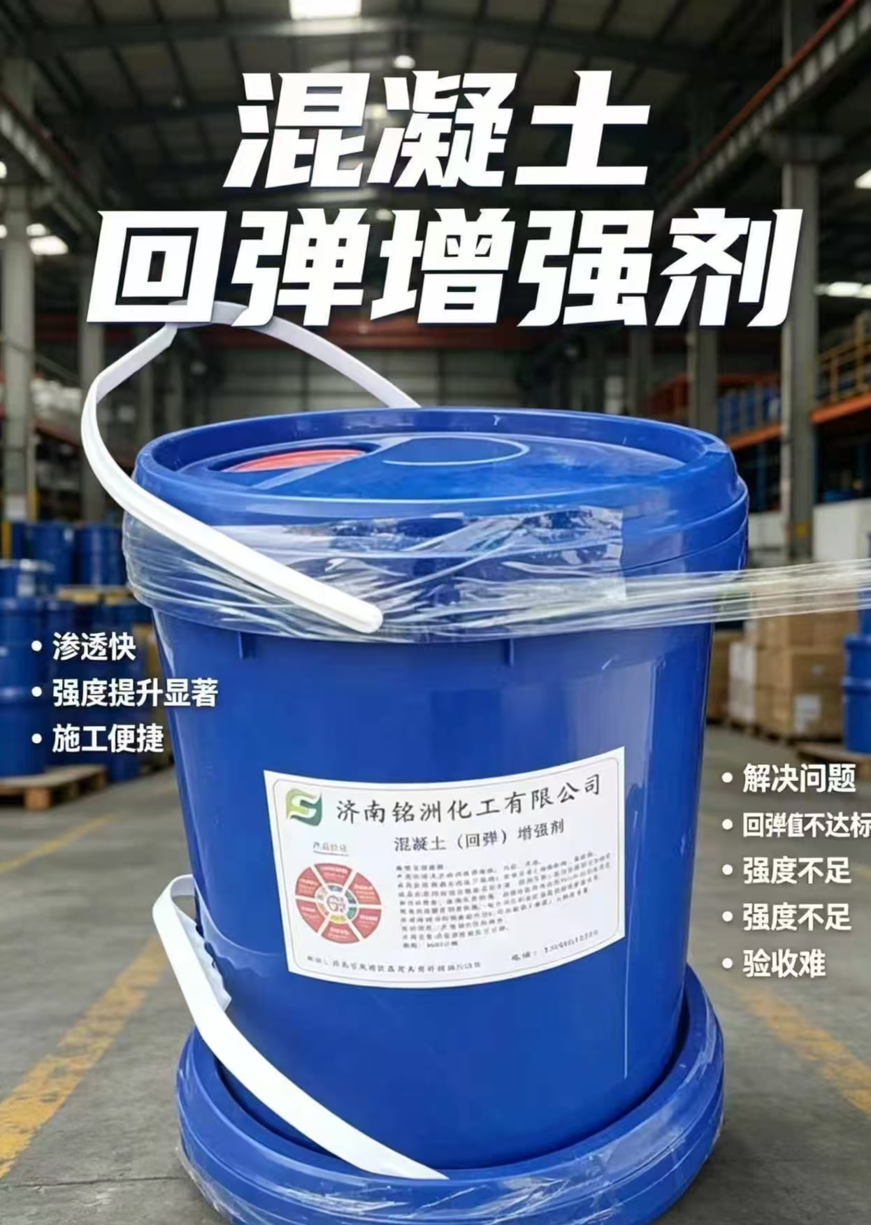 产品