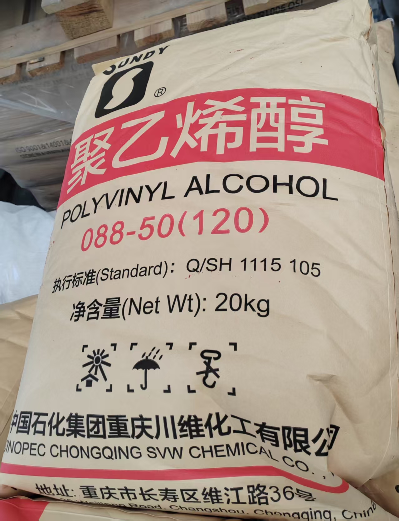 产品