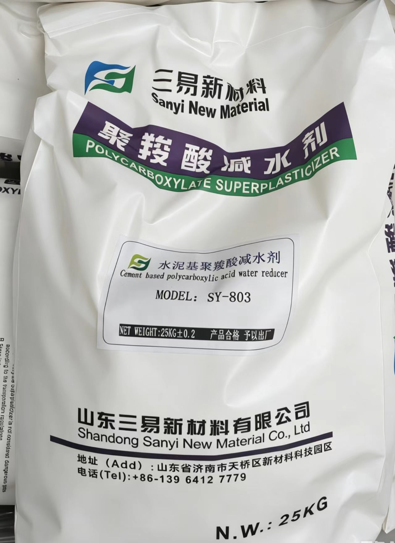 产品