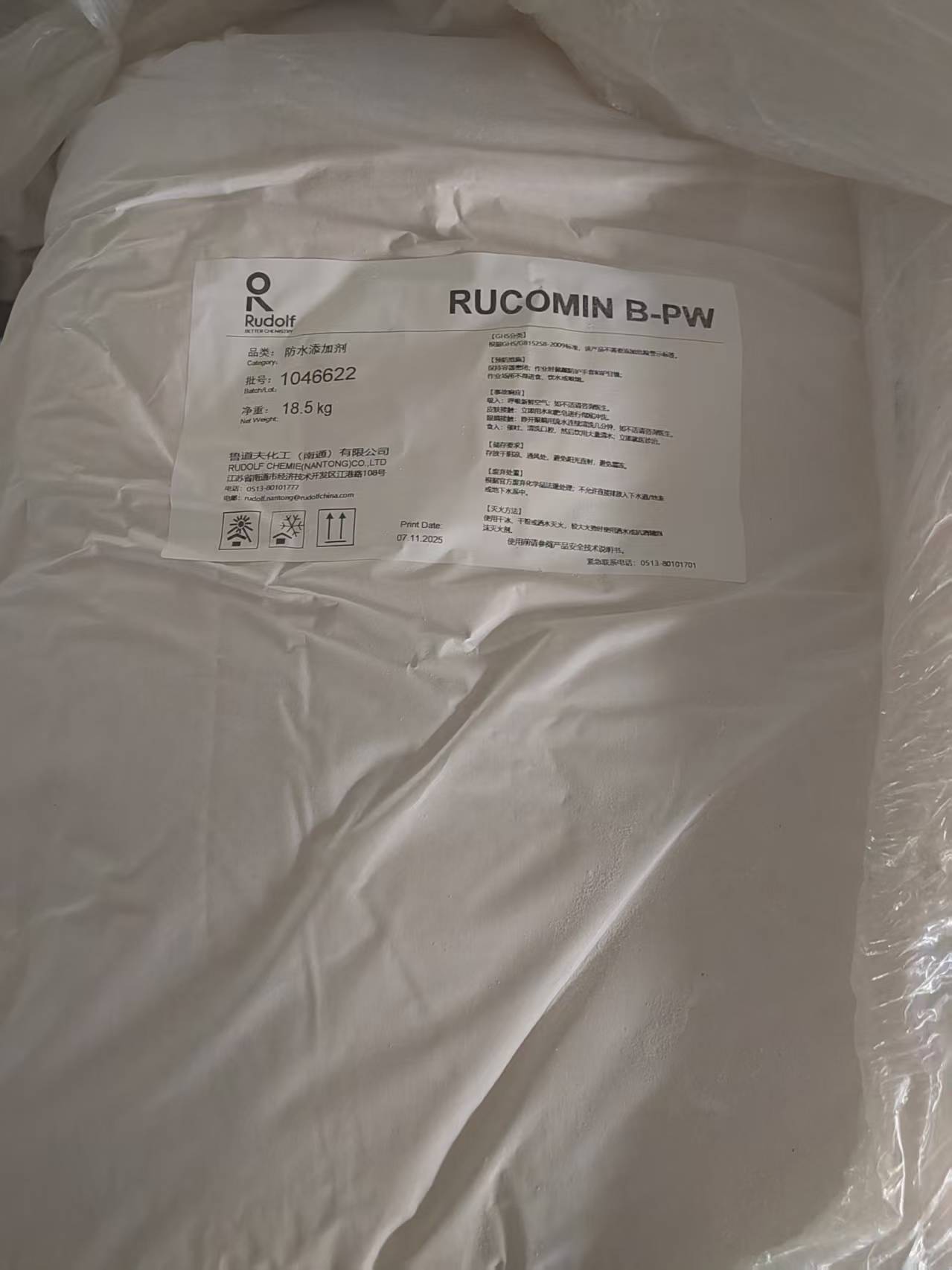 产品